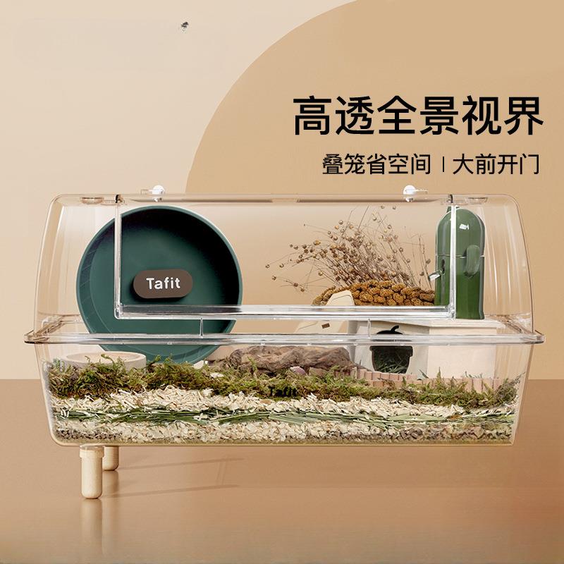 仓鼠笼子亚克力透明别墅60基础笼金丝熊饲养箱芦丁鸡小屋用品