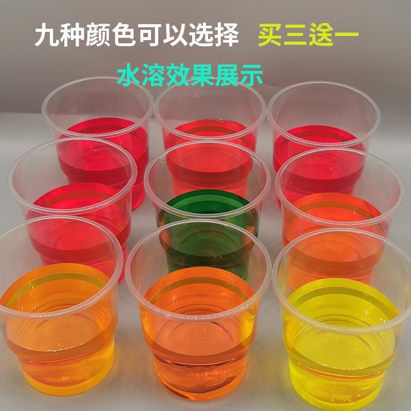 添之彩顶好金粤橙红柠檬黄日落黄日落红大红果绿胭脂红食用色素色