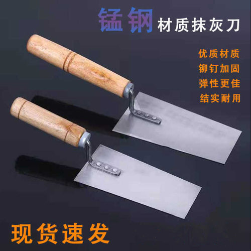 贴瓷砖抹子泥刀瓦工工具油灰刀