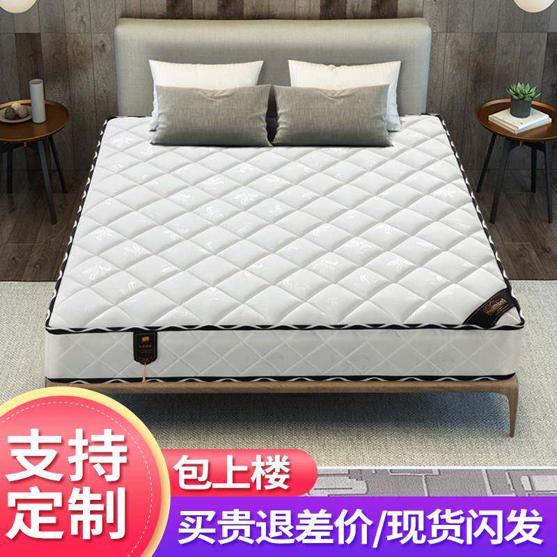 席梦思弹簧床垫20cm厚软垫椰棕硬两用租房经济1.8米1.5床垫子家用