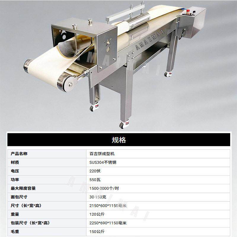 全自动商用贝果成型机甜甜圈机法式多拿滋圆圈面制品设备厂家直供