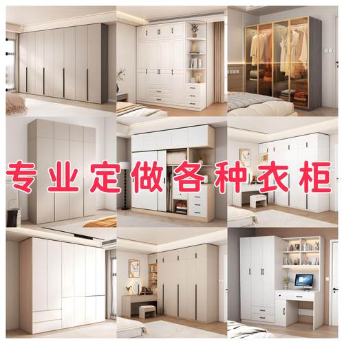 衣柜2025爆款定制衣柜卧室家用简易组装实木衣柜儿童衣柜出租房用
