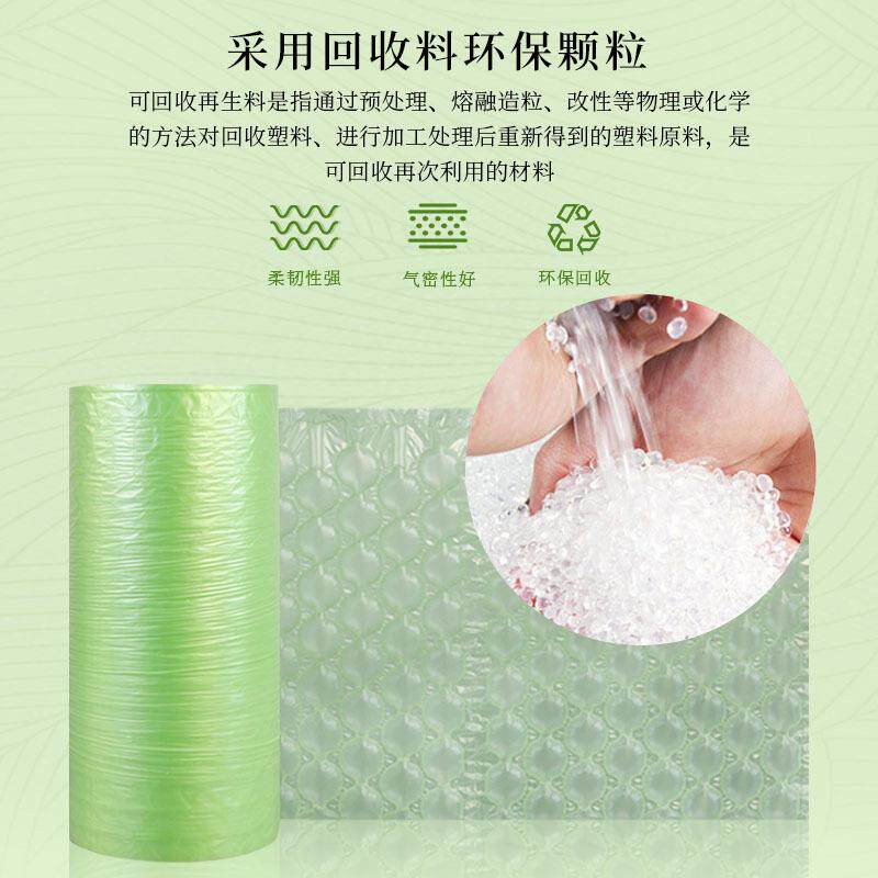 跨境再生料缓冲葫芦膜绿色环保充气气泡膜卷材大气泡快递包装裹膜