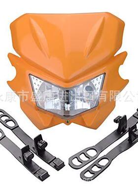 改装新款KLX越野摩托车鬼脸大灯鬼脸灯头罩H4灯泡鬼脸灯橘黄色