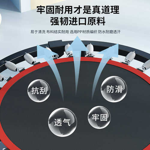 蹦蹦床家用儿童室内弹跳床成人健身跳跳床家庭小型可折叠弹簧床