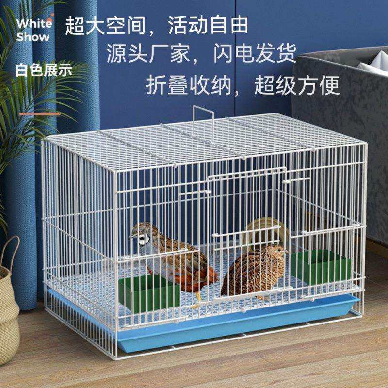 笼子芦丁鸡养殖笼家用加密大号鸡笼子雏鸡雏鸭鹌鹑鸽子养殖铁丝笼