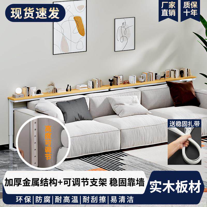 实木沙发后置物架落地靠墙客厅暖气片上方货架长条床头墙角收纳层