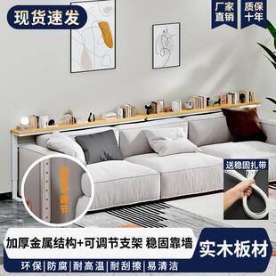 实木沙发后置物架落地靠墙客厅暖气片上方货架长条床头墙角收纳层