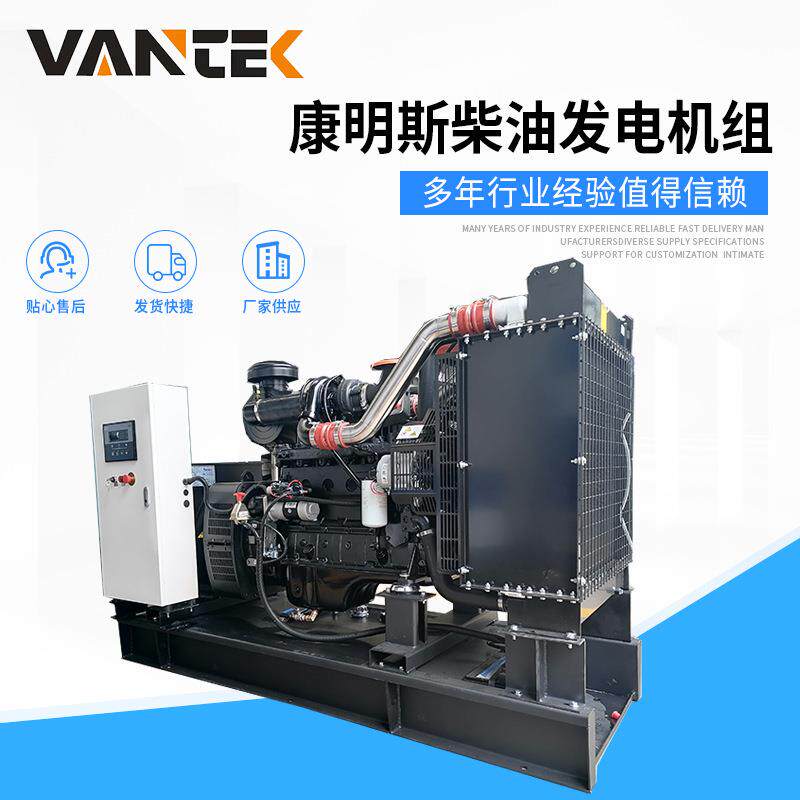100kw康明斯柴油发电机组 125kva、100千瓦Cummins自启动发电机
