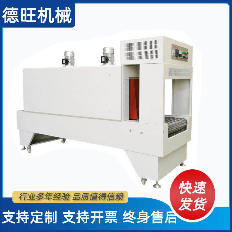 BSP6040底热式热收缩包装机矿泉水包装机喷气式热收缩包装机