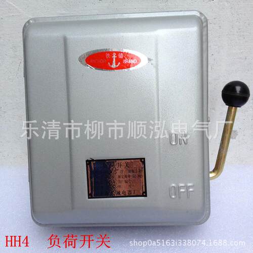 HH4-400A低压负荷开关 防雨型铁壳开关HH4-400A/3Z熔断式铁壳开关