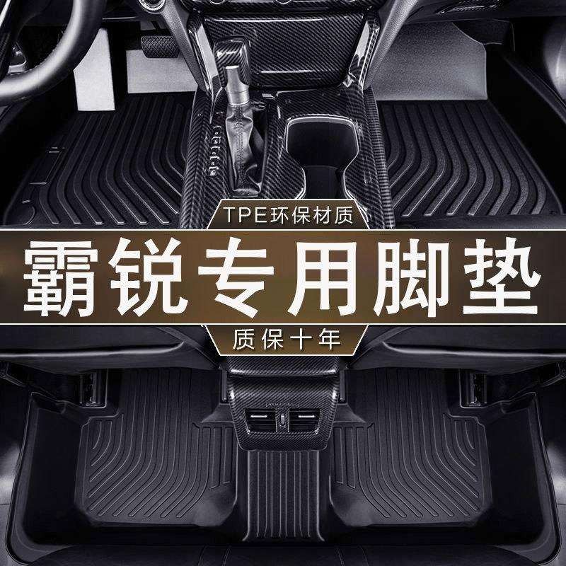 专用于起亚霸锐七座耐磨TPE防水一体成型汽车08-17款防滑内饰脚垫