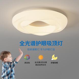 奶油风曲奇吸顶灯2025年新款 创意卧室灯现代简约温馨房间灯智能灯