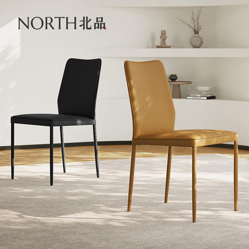 NORTH北品家居/意式轻奢餐椅北欧设计师椅子现代家用简约极简椅子