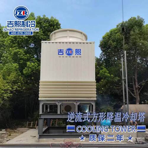 逆流式却方形冷风塔玻璃钢降温冷却塔温冷却高塔铝合方形逆流金扇