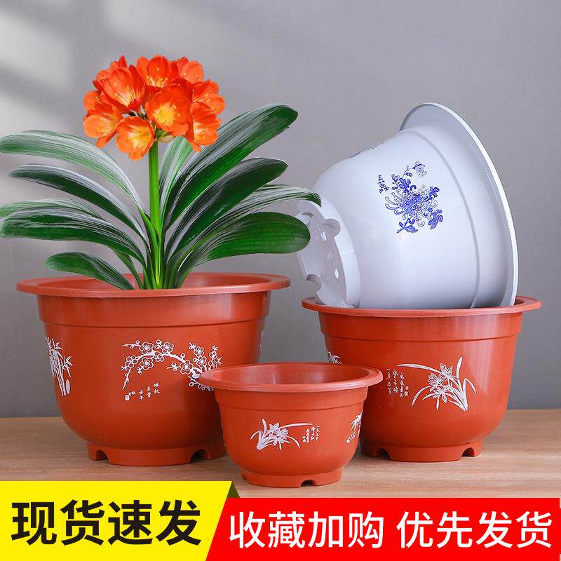 厂家直销加厚塑料盆圆形大号花盆月季草莓育苗盆阳台室外托盘包邮