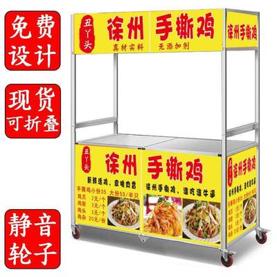 971餐车市摆商用可折叠小吃移动户外地摊摊摆地推车多功能夜车厂