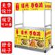 夜餐车摆摊商用可折叠吃外移动户地646摊小摆地摊推车多功能市车