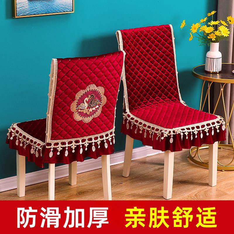 餐桌椅子套罩结婚红色婚庆桌布餐椅套连体凳子套坐垫靠背一体家用,居家布艺,椅套/椅垫,淘宝优惠券,粉丝福利购,淘宝优惠卷