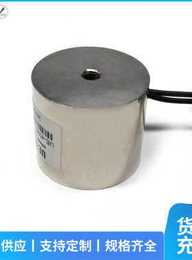 圆形微小型强力直流电磁铁UE-4035 起重吸铁电磁铁吸盘式DV24V