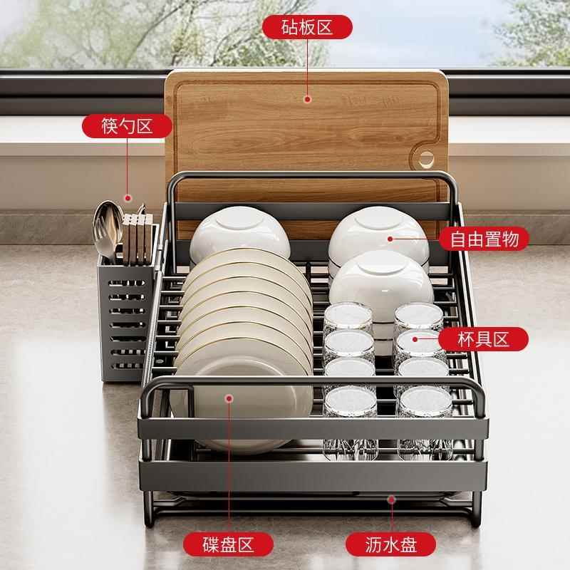 厨房碗碟ZM—050能沥水架功水槽置物架碗窄款碗架碗盘筷多收纳架