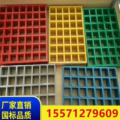 玻璃钢格栅板地格删洗车板室外铁地网地面隔珊专用网格板金属平台