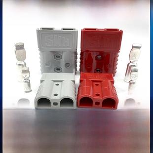 安德森插头50A叉车电池充电连接器电池连接器120A175A350A连接器