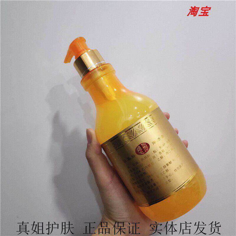 南奇星氨基酸塑形弹力素500ml弹力素定型护卷定型持久染烫蓬松