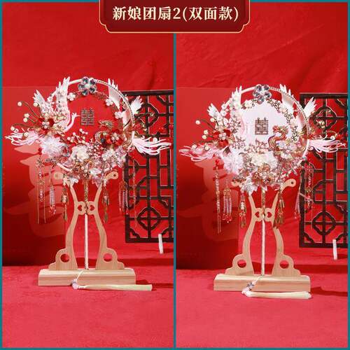 新古娘中工式1/2/3/5双面喜扇结婚纯手长柄风喜庆团扇配古流苏挂