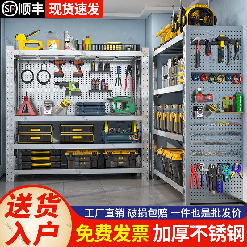 304不锈钢重型货架可调节带洞洞板多层仓储仓库地下室冷库置物架