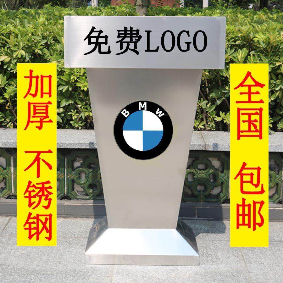 不锈钢讲台保安户外物业咨询酒店迎宾门店接待主持小型烤漆演讲台,商业/办公家具,演讲台/演讲桌,淘宝优惠券,粉丝福利购,淘宝优惠卷