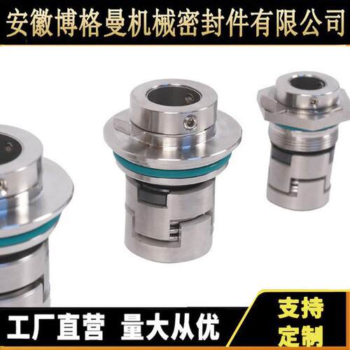 GLF污水泵水封SEV-2F械2/32机密封GL械机密46封KLLC机械密封
