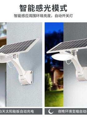 太阳能灯户外庭院灯高杆路灯家用照明led农村院子壁灯超亮投光灯