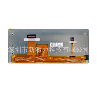 720 12.3寸TM123XDHP90 1920 m²车载仪表条形液晶屏 1000cd