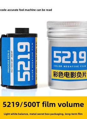 5219胶片卷Vision3 5219彩色负片135彩色胶片Ecn2彩色负片卷36张
