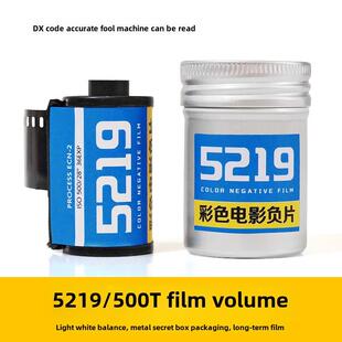 5219胶片卷Vision3 5219彩色负片135彩色胶片Ecn2彩色负片卷36张