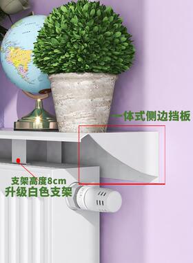 鑫春F96S878M防熏墙暖罩家用护墙隔板气装饰挡防尘遮置物架暖气片
