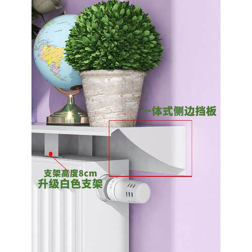 鑫春F96S878M防熏墙暖罩家用护墙隔板气装饰挡防尘遮置物架暖气片