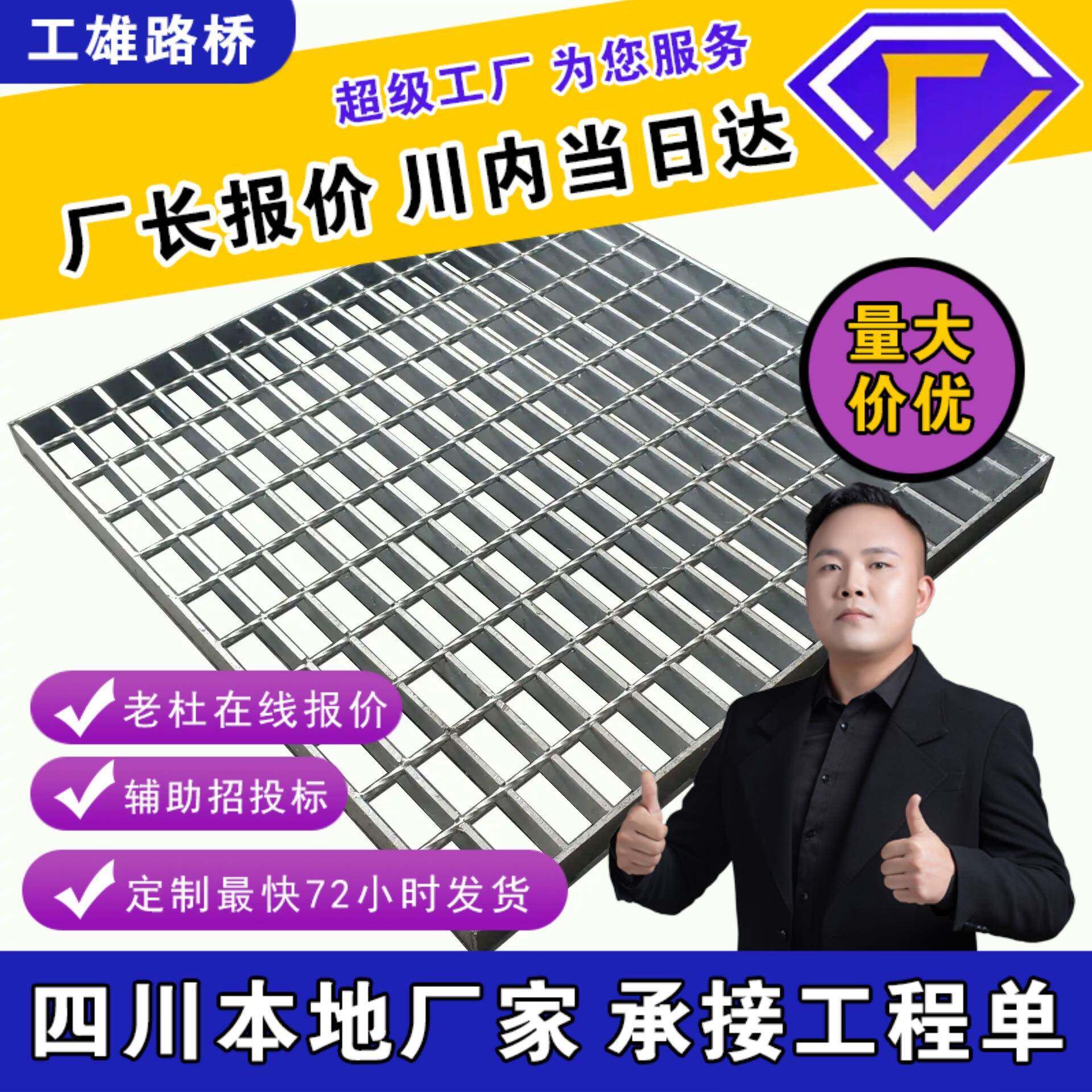 热镀锌钢格板踏步不锈钢格栅板电缆沟盖板排水沟网格板楼梯踏步板