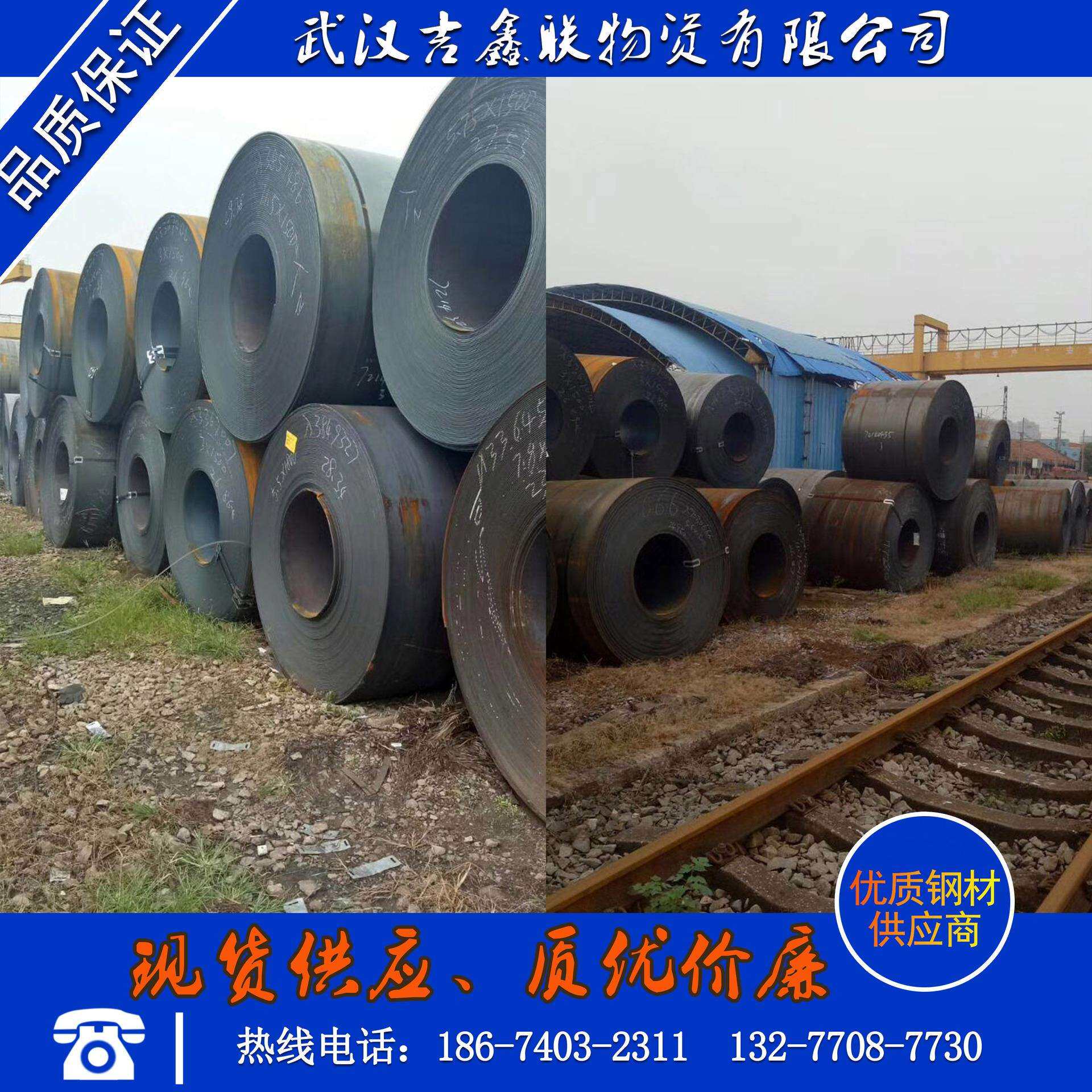 武汉地区普通热轧开平板Q235，规格齐全，库存一万吨价格优惠