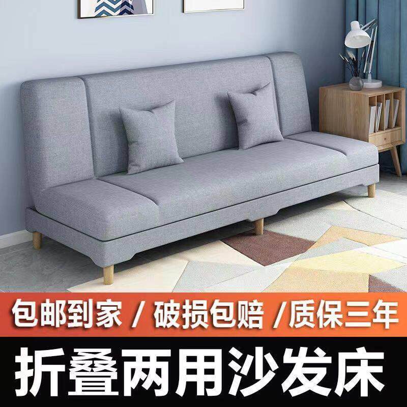 2026新款布艺多功能可折叠沙发床一体两用客厅卧室出租屋小户型