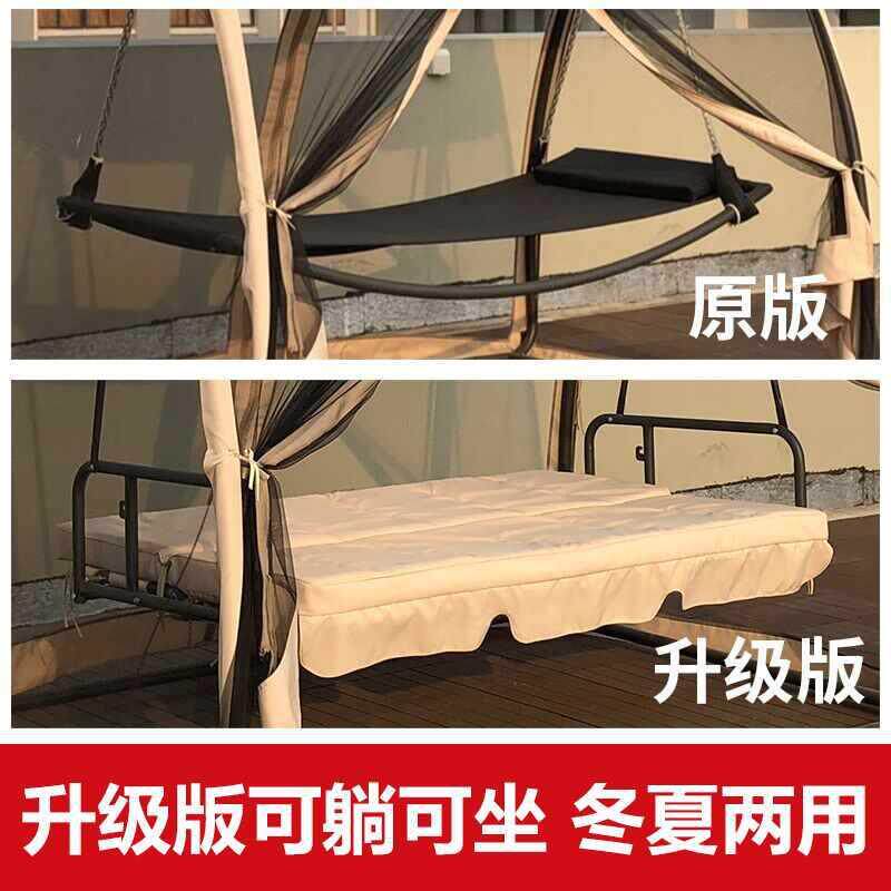 庭院摇摇椅秋千床吊篮阳台秋千椅吊床 室内摇篮椅吊椅 室外荡秋千