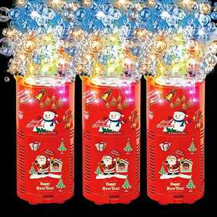 新年圣诞烟花泡泡机发光音效婚礼电动吹泡泡DIY圣诞节儿童玩具定