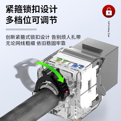 安普康AMPCOM超六类网络模块面板锁扣免打CAT6AE双口RJ45插座电脑