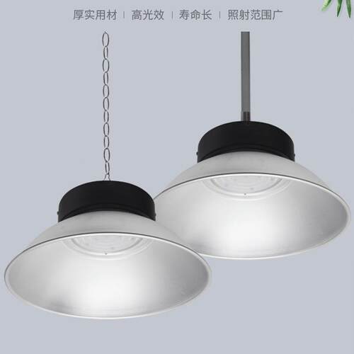 直供200W工厂灯仓库车间厂房大功率天棚灯led工矿灯照明