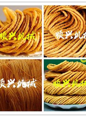 供应马蹄馓子方集馓子麻油馓子成型机器 仿手工香酥可口