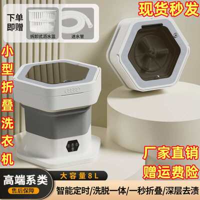 折叠洗衣机洗脱一体迷你便携式宿舍小型洗袜神器婴儿内衣内裤专用