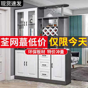柜屏风一体靠墙置物 XLL玄关柜进门客厅隔断柜酒柜简约现代入户鞋