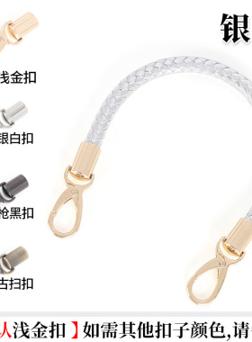 pu编织编织女包五金配件皮带扣