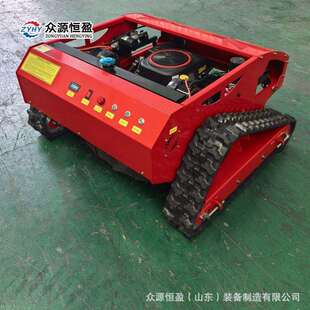 源头厂家ZY850履带式遥控割草机 Robotic Lawnmower 汽油除草机